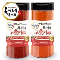 베트남고춧가루 김치찜용 용기형 아주 매운 땡초100%