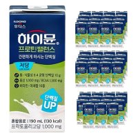 하이뮨 프로틴 밸런스 저당 하이문 단백질 음료 190ml 48개