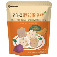 파머스팩토리 아기 라이스칩 자색고구마 단호박 30g/J