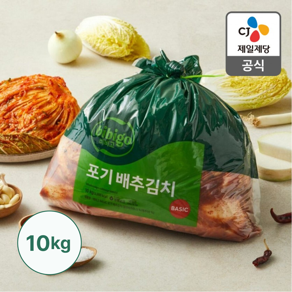 [타임특가]100% 국내산 비비고 베이직 포기 배추김치 10KG (주문후 생산)