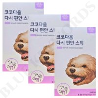 코코다움 다시편안스틱 강아지 기관지 협착 기침 켁켁 호흡기 건강 12g x 30포x3박스