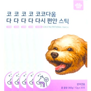 (소비기한 26년 5월 23일까지) 코코다움 다시편안스틱 12g x 30포 x 5박스