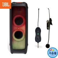 JBL 파티박스 1000+EP-900 색소폰앰프 행사용 버스킹 야외용 이동식앰프