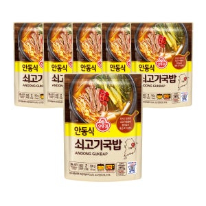 오뚜기 안동식 쇠고기국밥 500g 6개