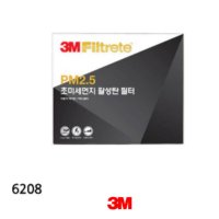 3M 아반테 XD 에어컨 필터 6208 아반떼 자동차필터