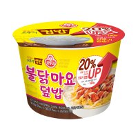 오뚜기 컵밥 불닭마요덮밥 277G