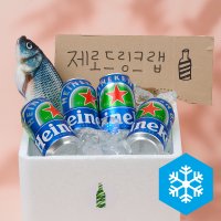 하이네켄 논알콜 330ml 무알콜 맥주맛 6캔