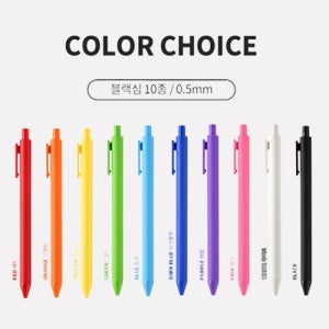 퓨어 소프트 젤펜 볼펜 블랙심