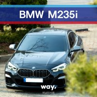 웨이렌터카 BMW M235i 22년식 가솔린 5인승 하남미사단기렌트 서울