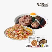 [맛있는家]서가앤쿡 함박스테이크 1팩+베이컨볶음밥 3팩