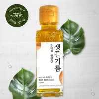 국산들기름 고소한들기름 저온압착들기름 100ml