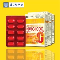 종근당비타민c1000mg 비타민씨정 200정