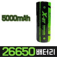 충전기 지 배터리 건전지 5000mAh 26650