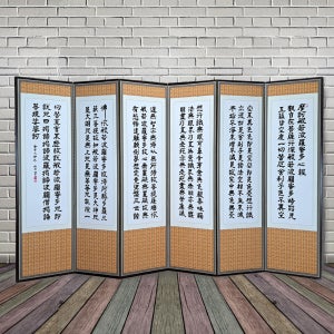 미니병풍 4폭 6폭 제사병풍 키높이선택 뒤면선택