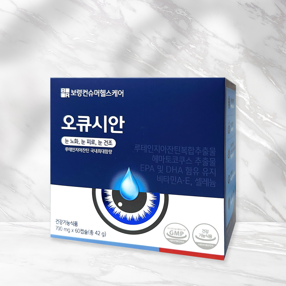 <b>보령제약</b> 오큐시안 60캡슐 루테인 지아잔틴