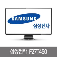 컴킬 삼성전자 F27T450