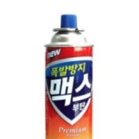 폭발방지 맥스 부탄가스 220g 1개입