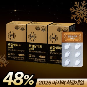 관절살리도 9988 옵티 MSM 2000 관절 연골 케어 엠에스엠 30정, 3개