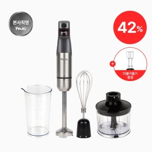 엔유씨 핸드블렌더 HANDY1000 NHB-200K 매트건메탈 믹서기 + 더블거품기 증정