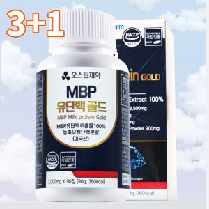 오스틴제약 MBP 유단백추출물 엠비피 100%