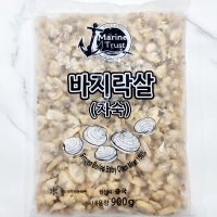 자숙 바지락살 900g 냉동 조개살 깐바지락