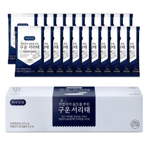 하루한콩 구운 국산 서리태 330g(15gx22봉) 볶음 검은콩 검정콩
