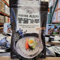 태광선식 서리태 흑임자 콩물가루 700g 코스트코