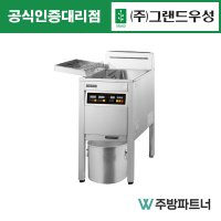 그랜드 우성 업소용 상업용 가스 튀김기 LNG LPG