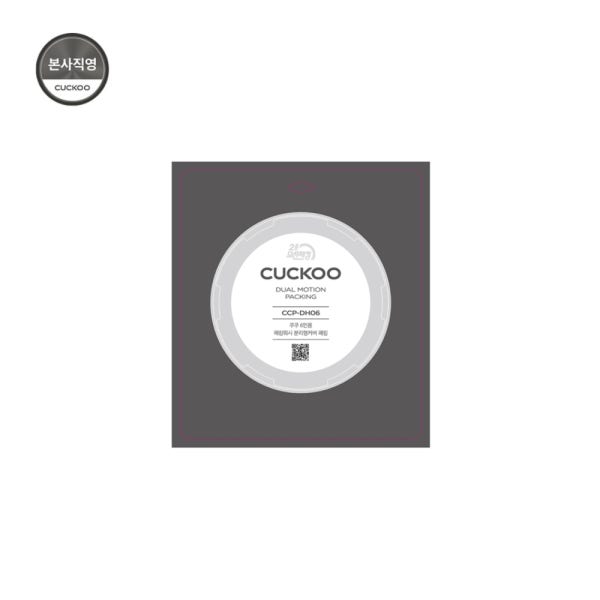 쿠쿠 2중모션 압력패킹(6인용) CCP-DH06(H)