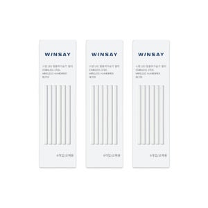 윈세이 스텐 304 가습기 필터 3 set