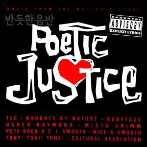 [A-급CD] Various – Poetic Justice (포이틱 저스티스) - (Music From The Motion Picture) [수입반]