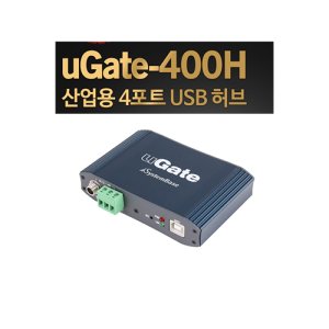 시스템베이스 uGate-400H 산업용 4포트 USB 허브