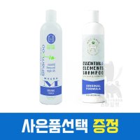 마우로 펫케어 오리지널 샴푸 532ml