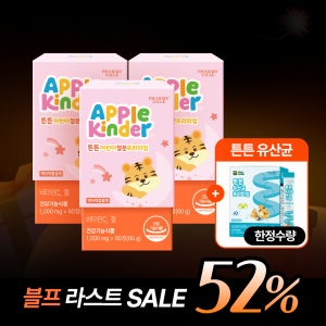 [유산균 본품증정/6개월분] 애플킨더 튼튼 철분 프리미엄 어린이 철분제 1,000mg 60캡슐, 3개