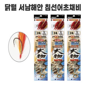 BK-374 닭털 서남해안 침선 어초 채비 우럭 열기