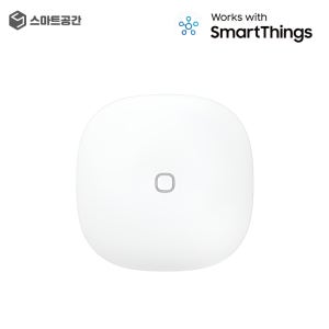 SmartThings 스마트싱스 스마트버튼 - 3가지 모드 원격 제어 삼성 연동 허브필수