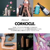 SPICE OF LIFE 스테인레스 텀블러 TUMBLER CORKCICLE METALLIC 카퍼 470ml 16oz 보냉 보온 진공 단열 2116EC 카퍼 텀블러(16oz