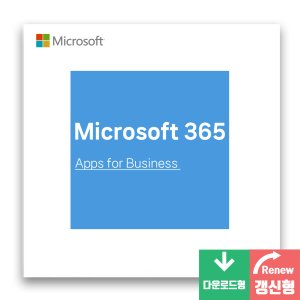 ms365 최저가 가성비상품