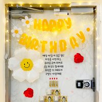 현관문 이벤트 남편생일이벤트 결혼기념일 용돈 이벤트 매일아침