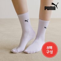 [다다익선] PUMA 푸마양말 크레오라 장목 4+4팩(PACK)