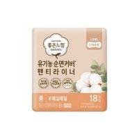 유한킴벌리 좋은느낌 유기농 순면커버 팬티라이너 롱 18P 생리대