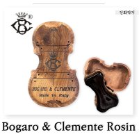 보가로 클레멘테 첼로 송진 / Bogaro Clemente Rosin