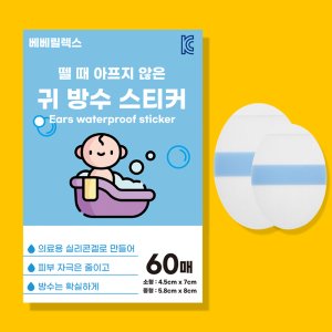 샴푸캡 최저가 가성비상품