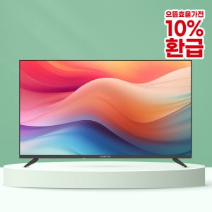 와이드뷰 190cm(75인치) UHD 구글3.0 스마트 TV 4K UHD 1등급 안드로이드 WGE75UT1 기사방문 스탠드설치