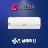 LG 휘센 벽걸이 에어컨 인버터 냉방 11평형 SQ11BCKWAS 실외기포함 설치비별도