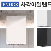 파세코 로키아일랜드 PHD-SQI450W