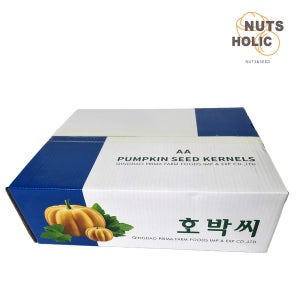 2024년산 햇 호박씨 대용량 벌크 (중국산) 10kg 업소용