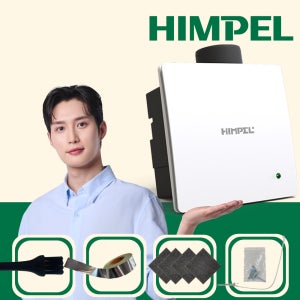 힘펠 제로크 HV3-80X 민자커버형 자석중력댐퍼 욕실 화장실 환풍기 역류방지 정풍량 고풍량 환풍기 직접설치 방문설치
