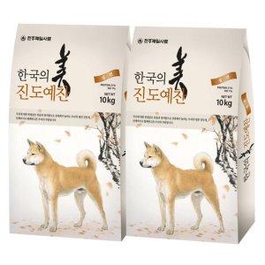 개사료20kg 최저가 가성비상품