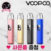 부푸 아르거스 G 킷 VOOPOO ARGUS 아르거스 팟 호환 입호흡 액상 전자담배 기계